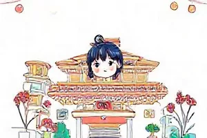 《钢骨之城》倾斜楼群与钢架结构的废墟封面